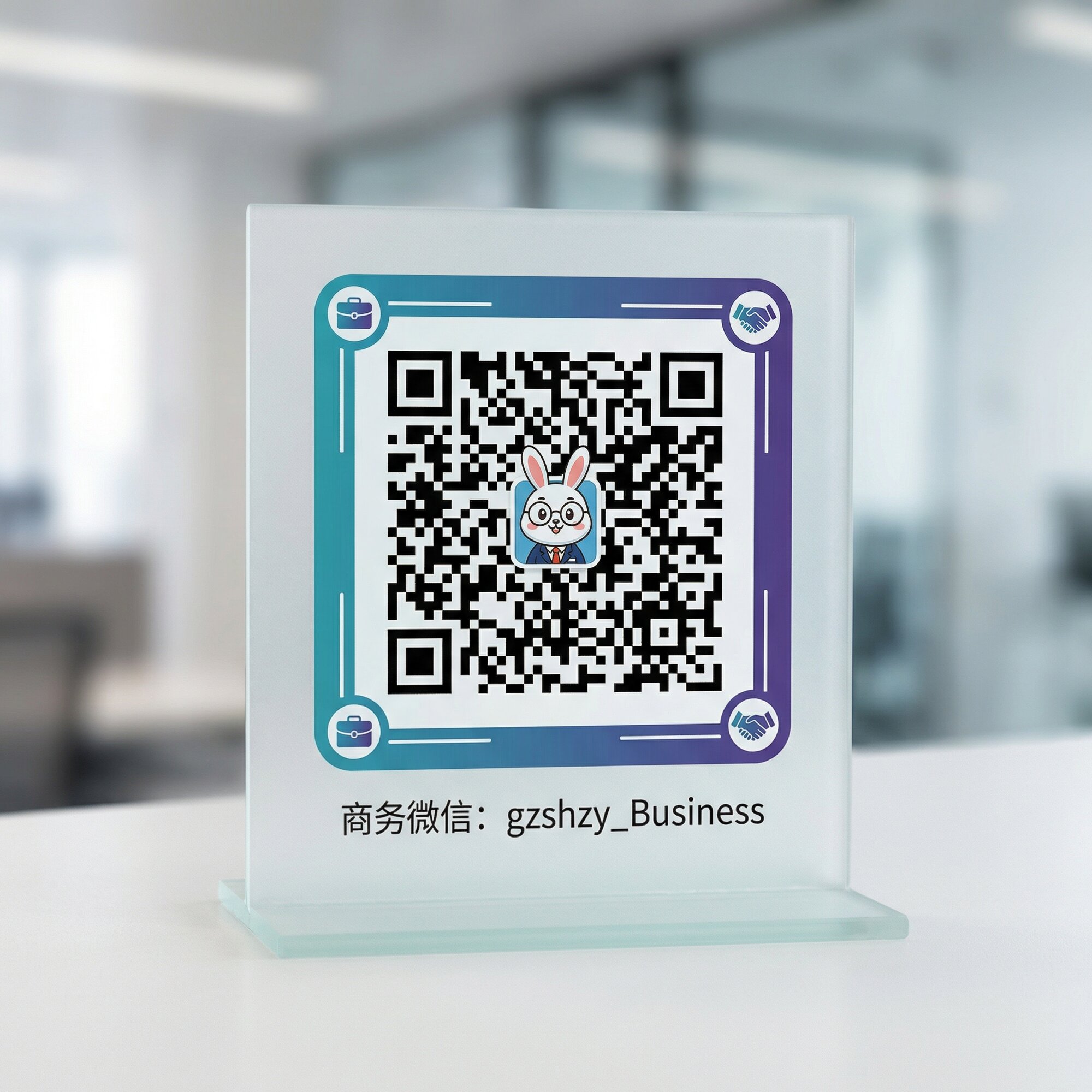 黑料网商务微信